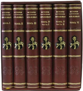 Подарочные книги "История царствования Петра Великого" (6 томов, в футляре)