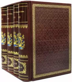 Книги "Присоединение Крыма к России. Рескрипты, письма, реляции и донесения" в 4 томах, в футляре