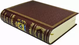 Книги "Присоединение Крыма к России. Рескрипты, письма, реляции и донесения" в 4 томах, в футляре