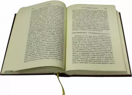 Книги "Присоединение Крыма к России. Рескрипты, письма, реляции и донесения" в 4 томах, в футляре