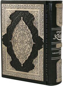 Подарочная книга в кожаном переплете "Очерки Кавказа" (в футляре)