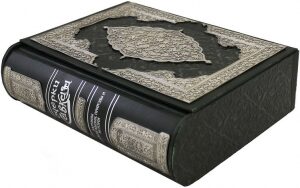 Подарочная книга в кожаном переплете "Очерки Кавказа" (в футляре)