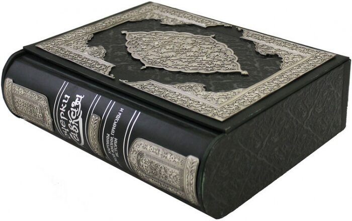 Подарочная книга в кожаном переплете "Очерки Кавказа" (в футляре)