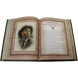 Leather-bound book "Aphorisms of Soviet leaders" (in a case)