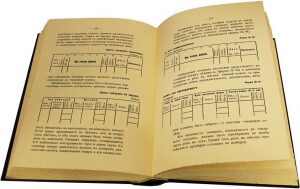 Книги в кожаном переплете "Банковое дело" (3 тома, в футляре)