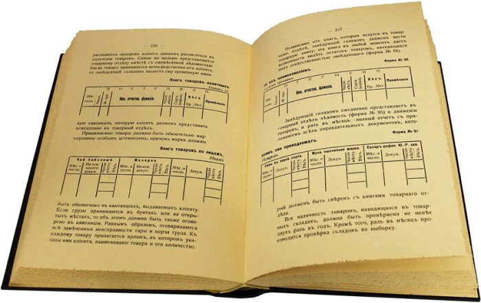 Книги в кожаном переплете "Банковое дело" в 3 томах, в футляре