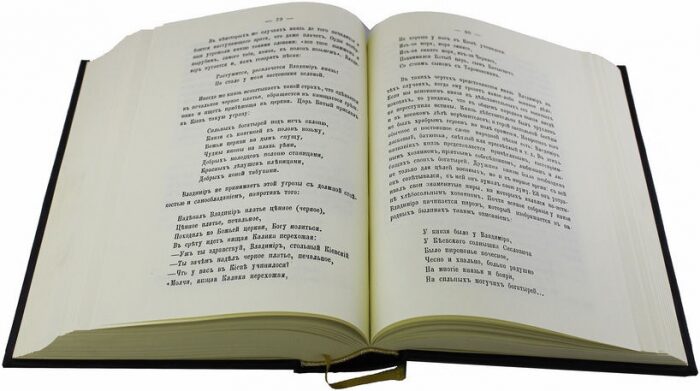 Gift book in leather cover "Russian Princes" (in a case)