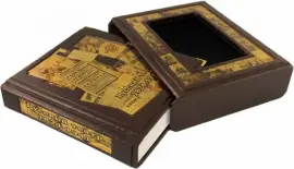 Подарочная книга "Русский театр 1824-1941" (в футляре) Подарочная книга "Русский театр 1824-1941" (в футляре)