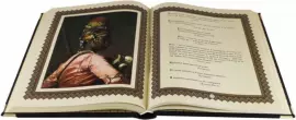 Книга в кожаном переплете "Мудрость Востока" (в футляре)