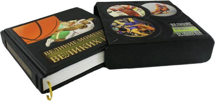 Leather-bound book "The great moments of the Great Games. From 1896 to the present day." (in a case)