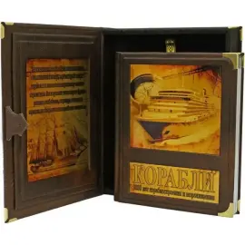 Книга в кожаном переплете "Корабли. 5000 лет морских приключений" в коробе Книга в кожаном переплете "Корабли. 5000 лет морских приключений" в коробе