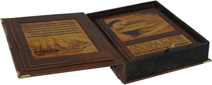 The leather-bound book "Ships. 5000 years of sea adventures." (in a box)