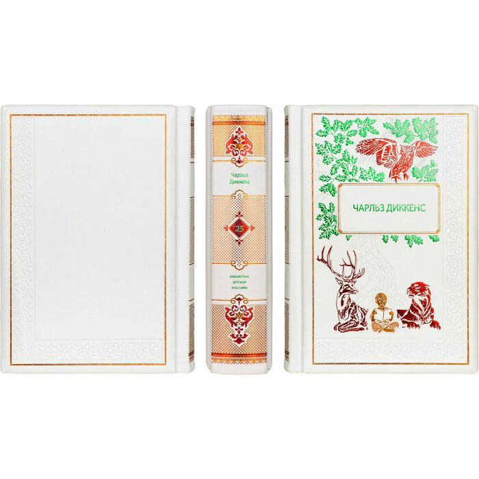 Gift books "Library of children's classics" by Robbat Avorio (50 volumes)