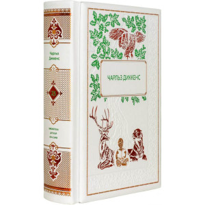 Gift books "Library of children's classics" by Robbat Avorio (50 volumes)