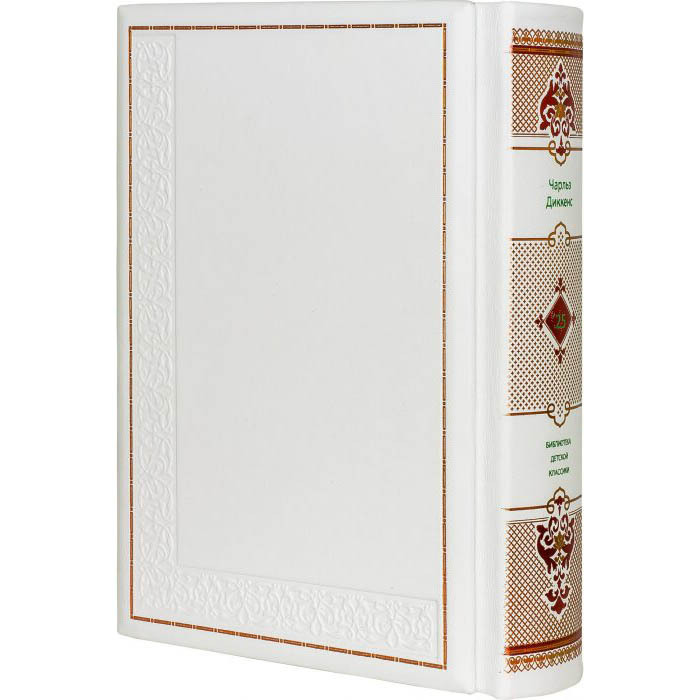 Gift books "Library of children's classics" by Robbat Avorio (50 volumes)