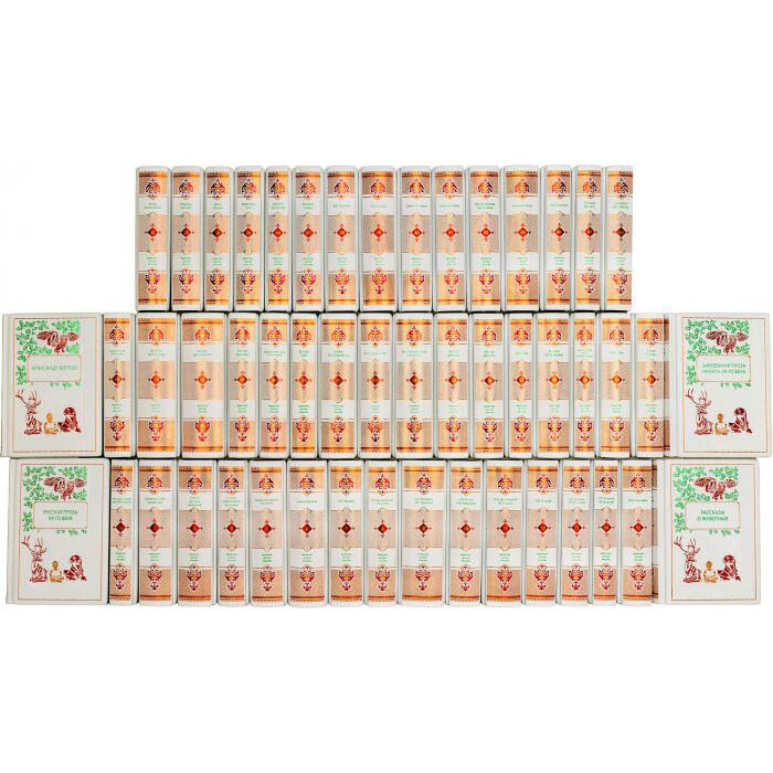 Gift books "Library of children's classics" by Robbat Avorio (50 volumes)
