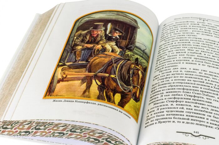 Gift books "Library of children's classics" by Robbat Avorio (50 volumes)