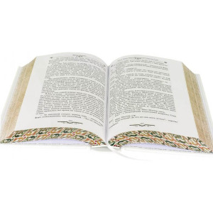 Gift books "Library of children's classics" by Robbat Avorio (50 volumes)