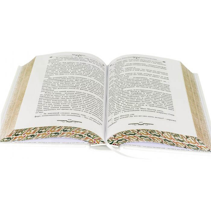 Gift books "Library of children's classics" by Robbat Avorio (50 volumes)