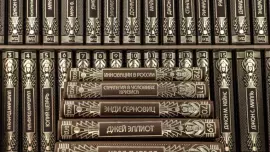 Подарочные книги "Библиотека генерального директора" в 100 томах, Scarlett Brown