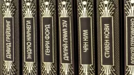 Подарочные книги "Библиотека генерального директора" в 100 томах, Scarlett Brown