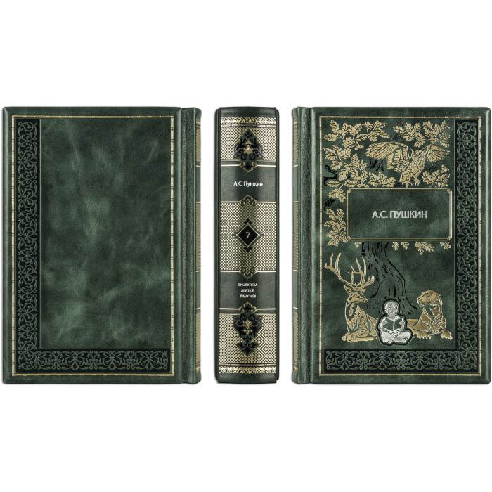 Scarlett Green Children's Classics Library Gift Books (50 volumes)