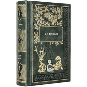 Scarlett Green Children's Classics Library Gift Books (50 volumes)