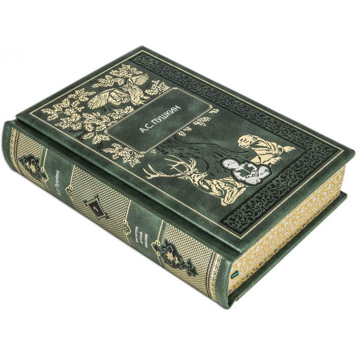 Scarlett Green Children's Classics Library Gift Books (50 volumes)