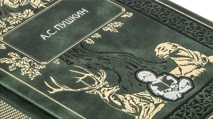 Подарочные книги "Библиотека детской классики" в 50 томах, Scarlett Green