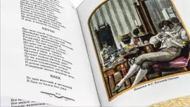 Подарочные книги "Библиотека детской классики" в 50 томах, Scarlett Green