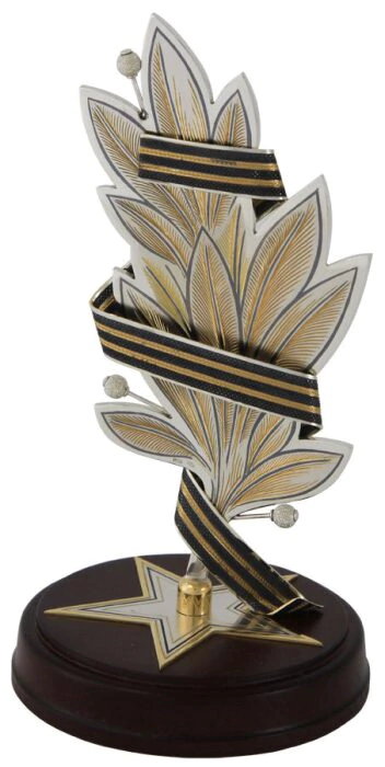 Silver souvenir "St. George ribbon"