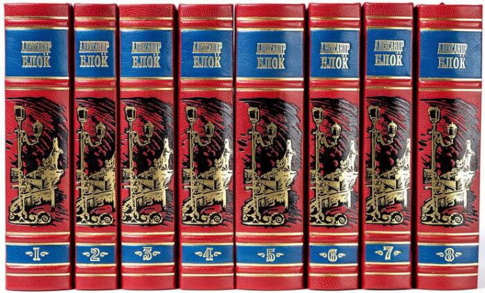 The collection of works "Alexander Blok" in 8 volumes