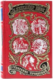 Собрание сочинений "Блок Александр" в 8 томах