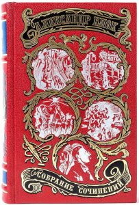 The collection of works "Alexander Blok" in 8 volumes