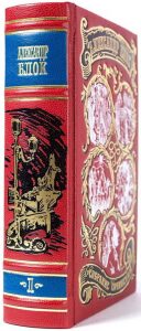 The collection of works "Alexander Blok" in 8 volumes