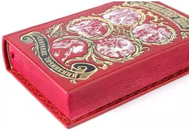 Собрание сочинений "Блок Александр" в 8 томах