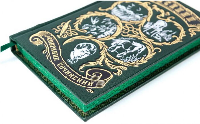 The collected works of "Yesenin S." in 3 volumes