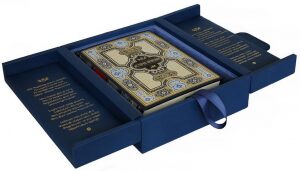 Leather-bound book "History of Armenia" (in a case)
