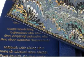 Книга в кожаном переплете "История Армении" (в футляре)