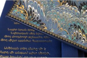 Leather-bound book "History of Armenia" (in a case)