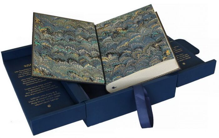 Leather-bound book "History of Armenia" (in a case)