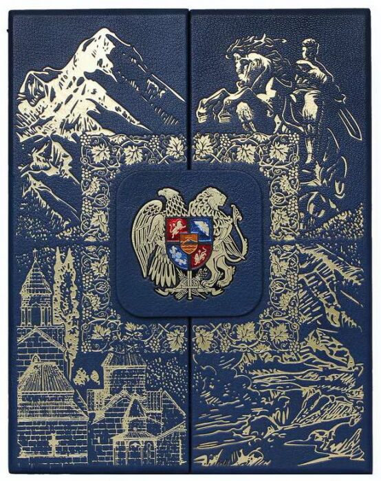 Leather-bound book "History of Armenia" (in a case)