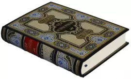 Книга в кожаном переплете "История Армении" (в футляре)