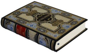 Leather-bound book "History of Armenia" (in a case)