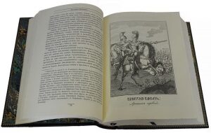 Leather-bound book "History of Armenia" (in a case)