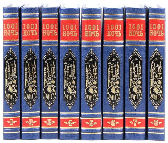 An eight-volume second-hand book "One Thousand and One Nights" in a leather cover