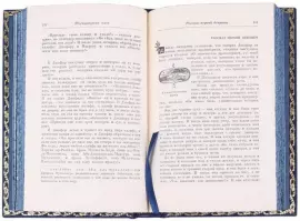Букинистический восьмитомник "Тысяча и одна ночь" в кожаном переплете