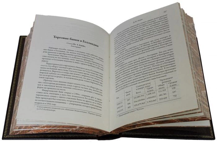 Leather-bound book "The Banking Encyclopedia" in 2 volumes (in a bag)