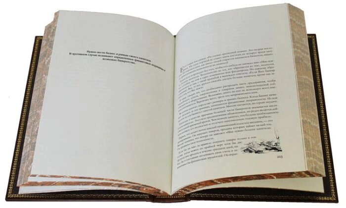 Leather-bound gift book "Business Science"