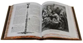 Подарочная книга в кожаном переплёте "Библия для детей"